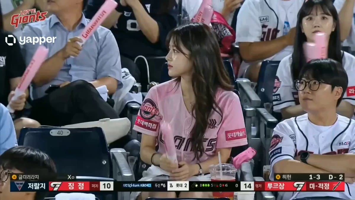 Korean Woman Baseball Fan Cam preview