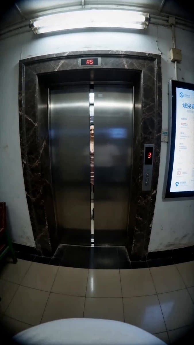 Retro VHS Elevator CCTV Style preview