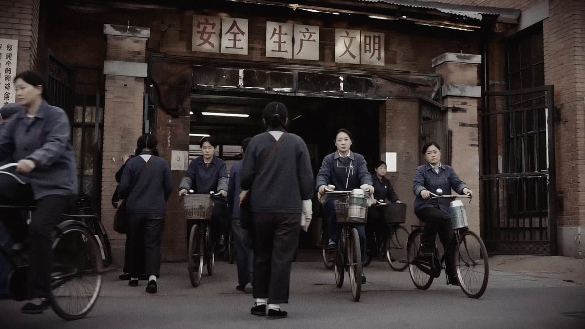 1990 Shanghai Textile Factory Documentary preview